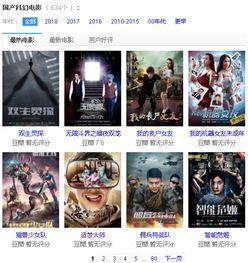 国产电影网站,盘点年度热门佳作,重温经典瞬间