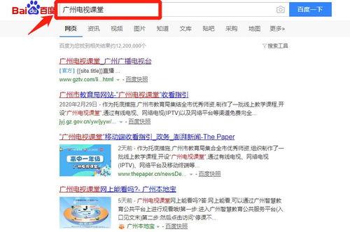 91人入口a直接进入看,揭秘神秘数字背后的故事