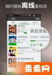 国产视频精品免费,免费畅享视听盛宴