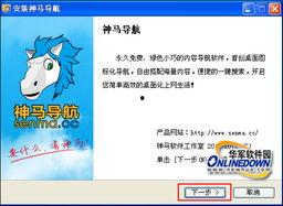 神马国产,探寻神秘东方古国的奇幻之旅