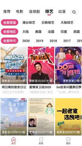 国产免费视频网站