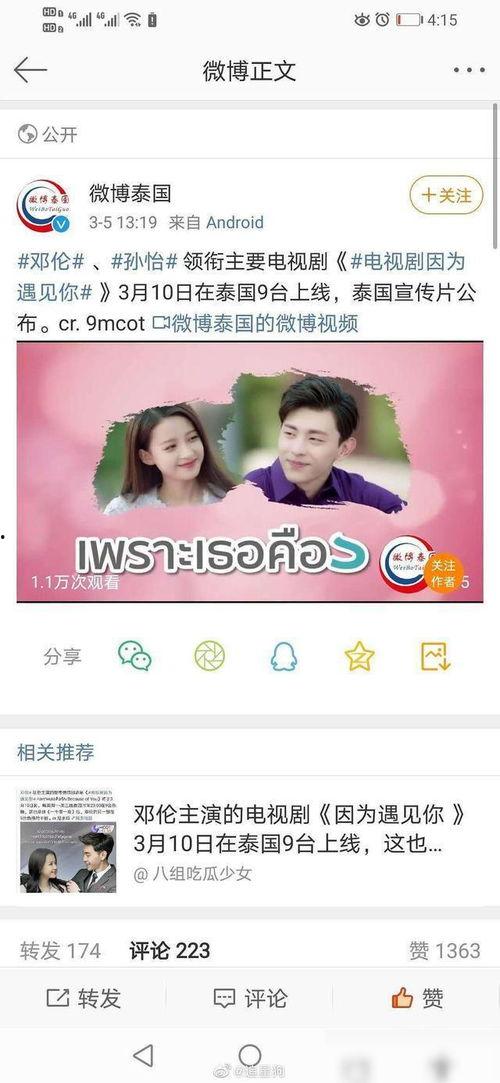 国产正在播放,精彩剧情引人入胜