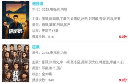 唐朝tv国产免费