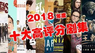 2018国产小视频,短视频时代的崛起与影响