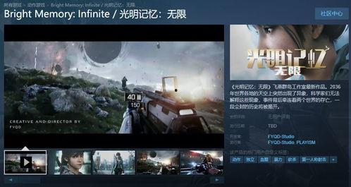 国产第一无限资源,探索第一无限资源的无限可能